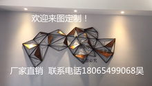艺术墙饰工艺 欧式金属抽象几何图形壁饰壁挂酒店铁艺立体地图软装