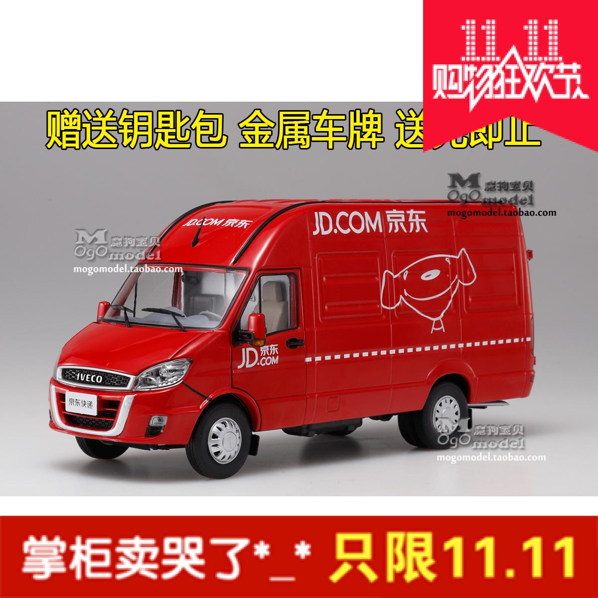 萝岗区京东白条申请失败原因【加▲V信Q同号