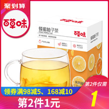 【百草味-蜂蜜柚子茶420g】热饮饮品冲饮冲泡水果茶花茶