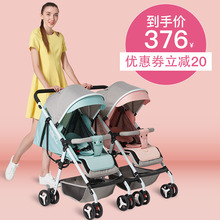 迪马双胞胎婴儿推车轻便折叠可坐可躺可拆分二胎双人大小孩手推车