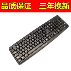 联想有线键盘台式机笔记本键盘USB圆口游戏键盘家用办公键盘包邮