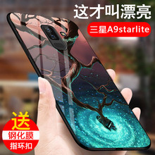 lite手机壳A6050保护套硅胶软壳防摔全包男女款 Star 三星Galaxy