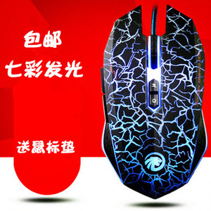 虎猫牧马人吃鸡游戏鼠标笔记本台式办公CFLOL电竞有线大鼠标发光