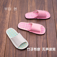 包邮布艺室内可机洗无声竹子草编男女布底拖鞋夏季地板静音鞋防滑