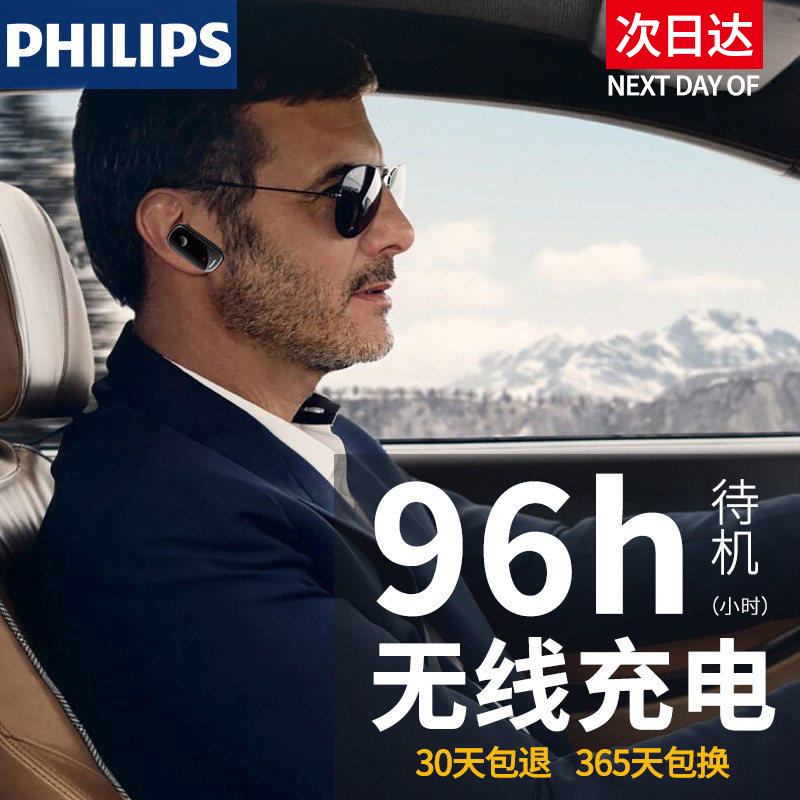 六款车载物品,让驾驶更顺心
