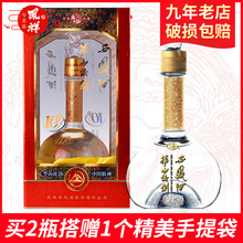 西凤酒华山论剑10年磨一剑45度单瓶500mL凤香型宴请礼盒白酒