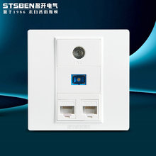 86型墙壁暗装1有线1光纤2网络面板 电视+光纤+两位电脑网线插座