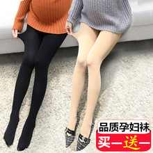 孕妇丝袜打底袜裤 袜子厚春秋冬季 托腹可调节踩脚袜怀孕期连裤 薄款