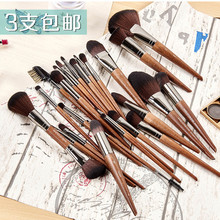 蜜粉刷高光刷鼻影刷散粉刷腮红刷 M家全套化妆刷子眼影刷套装