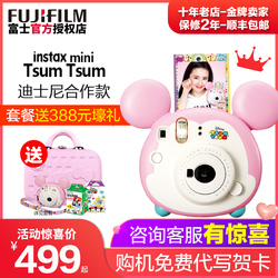 富士迪士尼米奇造型相机TSUMTSUM松松儿童学生可爱含拍立得相纸