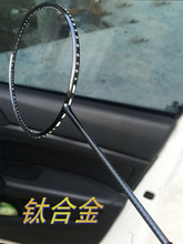 超羽钛合金羽毛球拍全碳素羽毛球拍进攻型单拍4U超轻小黑拍