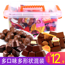 年货夹心黑巧克力零食散装500g多口味多形状结婚庆喜糖果混装批