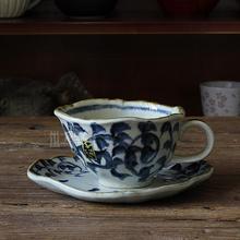 日本原装进口 传统手工美浓烧唐草茶杯 咖啡杯套装 杯碟陶瓷杯