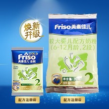 美素佳儿金装 10袋较大婴儿配方牛奶粉比900g更划算 奶粉2段30g