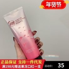 新品特价美颜秘笈果感费洛蒙果感香水香氛身体乳正品包邮