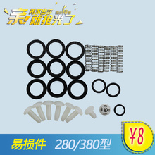 家用洗车机280380型220v高压清洗机洗车器高品质全套易损配件