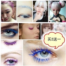 彩色睫毛膏 防水不晕染cosplay黑蓝绿紫咖啡白色睫毛膏可染眉 包邮