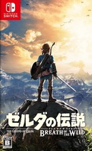 中文 二手 另回收 :荒野之息 塞尔达传说 任天堂Switch游戏