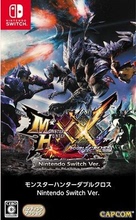 日版 二手 魔物猎人 MHXX 怪物猎人XX 任天堂Switch游戏