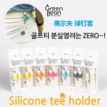 高尔夫球钉挂件橡胶球tee套挂绳环保耐用赠球钉