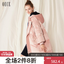 Oece冬装新款女装 韩版连帽中长款时尚丝绒羽绒服女反季加厚外套图片