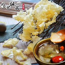 无硫熏白木耳特级糯 碎银耳清仓正宗古田银耳干货碎片500g克散装