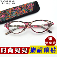 超轻老花镜女高清优雅彩色便携老人老光眼镜老化眼睛 猫眼镶钻时尚