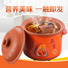 淘乐熊电炖锅紫砂锅bb煲粥锅