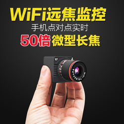摄徒Y7手机wifi无线监控微型摄像头望远镜摄像机50倍变焦迷你相机