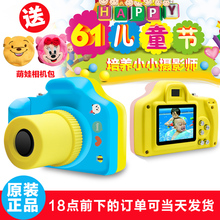 儿童数码 照相机玩具可拍照高清运动摄像头微型迷你小单反旅游摄影