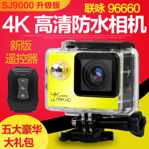 防水运动摄像机潜水下相机4K高清摩托车头盔骑行防抖迷你旅游数码