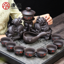 唐丰整套创意全半自动紫砂功夫茶具套装懒人防烫陶瓷冲茶器泡茶器