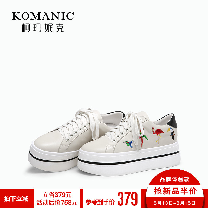 Comanik Casual Shoes for Women 2018 New Autumn Tourism Shoes for Women Matsuke Thick Sole Breathable Cowhide Women's Shoes