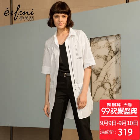【商场同款】2017衬衫1170432221832商品大图