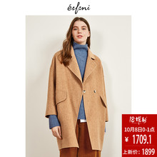 预售100%羊毛伊芙丽2018冬装新款宽松毛呢外套中长款双面呢大衣女图片