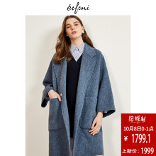 阿尔巴卡伊芙丽2018冬装新款宽松毛呢外套中长款双面呢大衣女图片