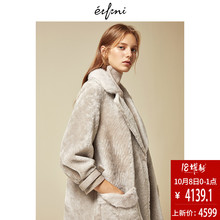 预售伊芙丽2018冬装新款宽松时尚加厚中长款羊皮毛一体皮草外套女图片