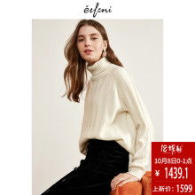【全羊绒】伊芙丽2018冬装新款打底衫高领毛衣针织衫羊绒衫女图片