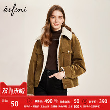 伊芙丽短外套1189910181YF图片