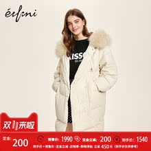 伊芙丽羽绒服1189982041YF图片