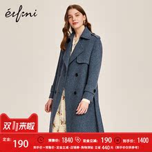 伊芙丽毛呢外套1180994172211YF图片