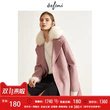 伊芙丽2018冬装新款宽松毛呢外套长款长过膝双面呢大衣女YF图片