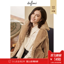 预售何穗同款伊芙丽2018冬装新款韩版毛毛大衣长款过膝毛呢外套女图片