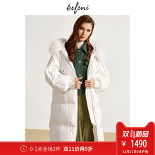 预售伊芙丽羽绒服118B982032图片