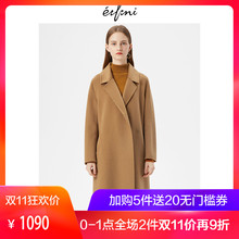 伊芙丽2018冬装新款韩版大衣1189973841图片