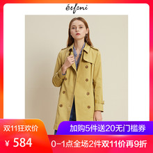 伊芙丽韩版中长款双排扣风衣外套女1189960061图片