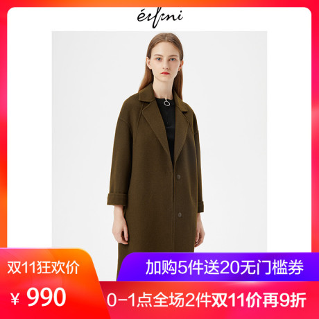 伊芙丽2018冬装新款韩版大衣(风衣)1189973731商品大图