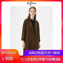 伊芙丽2018冬装新款韩版大衣(风衣)1189973731图片