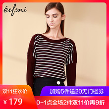 伊芙丽冬装新款圆领条纹羊毛衫女打底衫毛衣针织衫1161115236131图片
