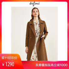 伊芙丽2018冬装新款韩版毛呢外套118B975641图片